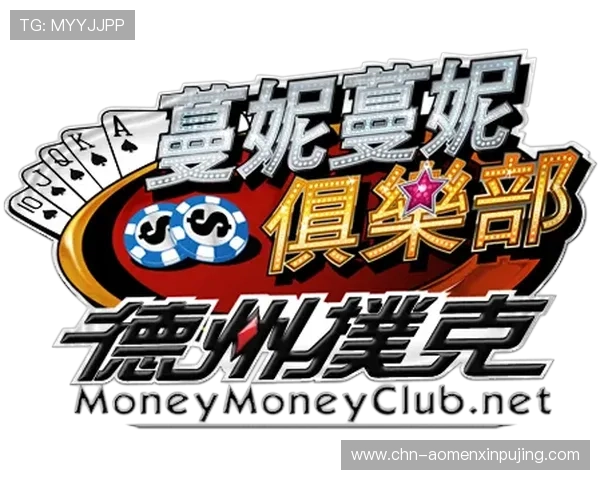 新葡京游戏：丰富的优惠活动不断推出，让你在娱乐中轻松赢取丰厚奖励