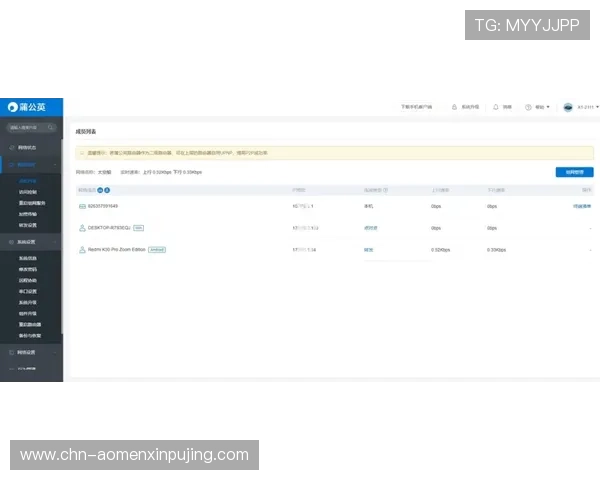 澳门新京旗舰厅官方地址详细介绍及访问指南，帮助用户轻松登录体验