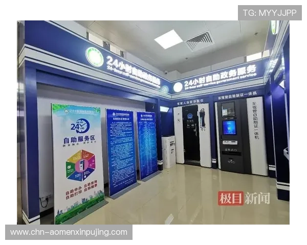 澳门新京登录技术支持与客服服务，全天候为用户提供专业帮助