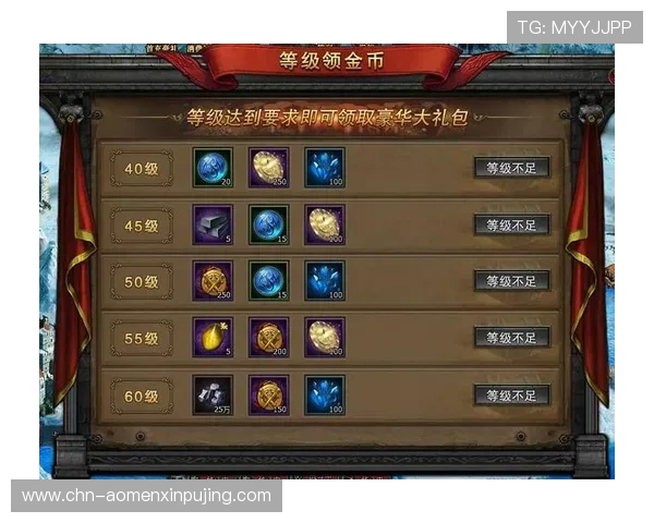 新普京注册平台官网注册赠送礼包,领取丰富奖励提升游戏体验的详细攻略 新普京注册平台官网注册赠送礼包,领取丰富奖励提升游戏体验的详细攻略