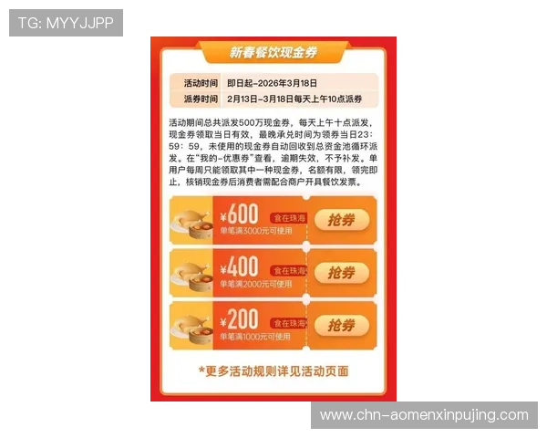 利澳娱乐场最新优惠活动全面解析助你轻松赢取丰厚奖励