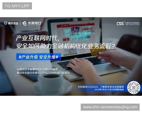 新葡京娱乐线上开户安全指南保障您的账户信息与资金安全 新葡京娱乐线上开户安全指南保障您的账户信息与资金安全