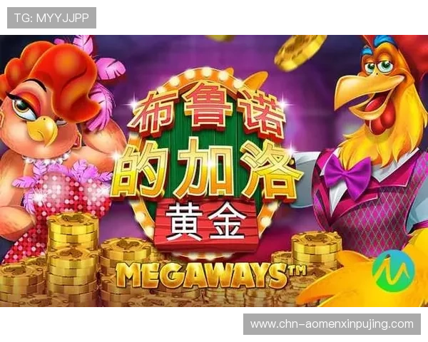 澳门黄金开户流程详解助你轻松开启高端投资新体验 澳门黄金开户流程详解助你轻松开启高端投资新体验