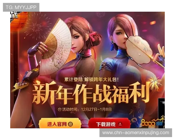 利用赛马会集团娱乐平台的VIP制度提升游戏体验与专属福利