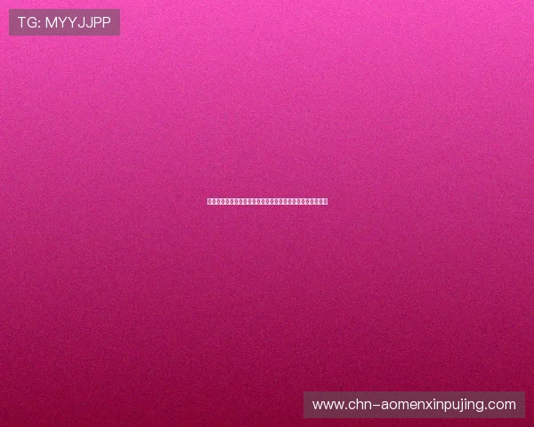 如何快速完成赛马会线上开户流程提升您的投注效率与安全性 如何快速完成赛马会线上开户流程提升您的投注效率与安全性