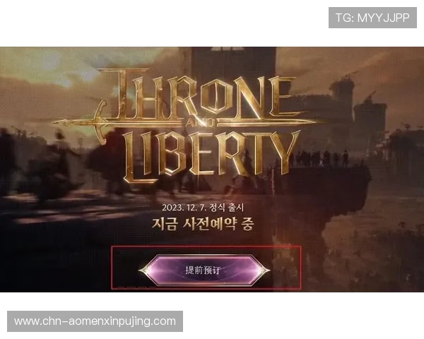 新普京注册平台官网官方入口地址更新通知确保玩家第一时间获取最新注册入口信息