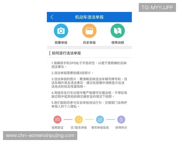 澳门新京网娱乐app安全性分析及常见问题解决方案全方位解读 澳门新京网娱乐app安全性分析及常见问题解决方案全方位解读