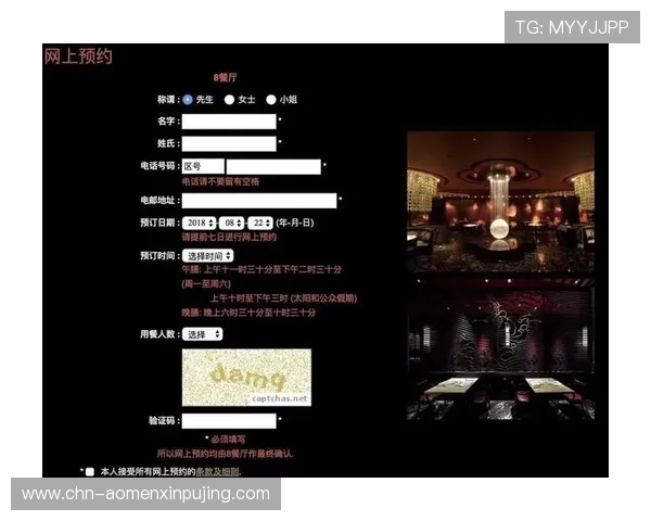 澳门新葡京平台最新优惠活动全面解析助你轻松赢取丰厚奖励