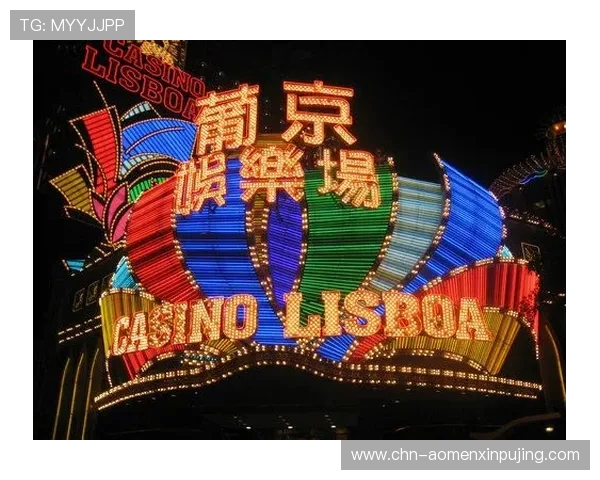 澳门葡京人在哪个区提供澳门葡京赌场所在区域的详细地图和实用导航建议