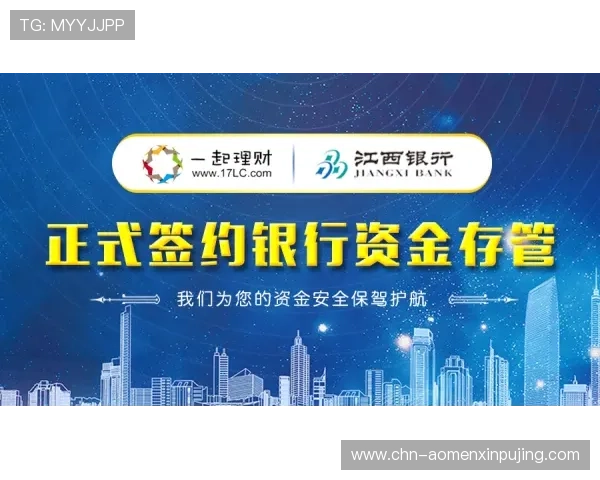 葡京电游游戏安全可靠,保障玩家隐私与资金安全,放心畅玩每一场比赛 葡京电游游戏安全可靠,保障玩家隐私与资金安全,放心畅玩每一场比赛